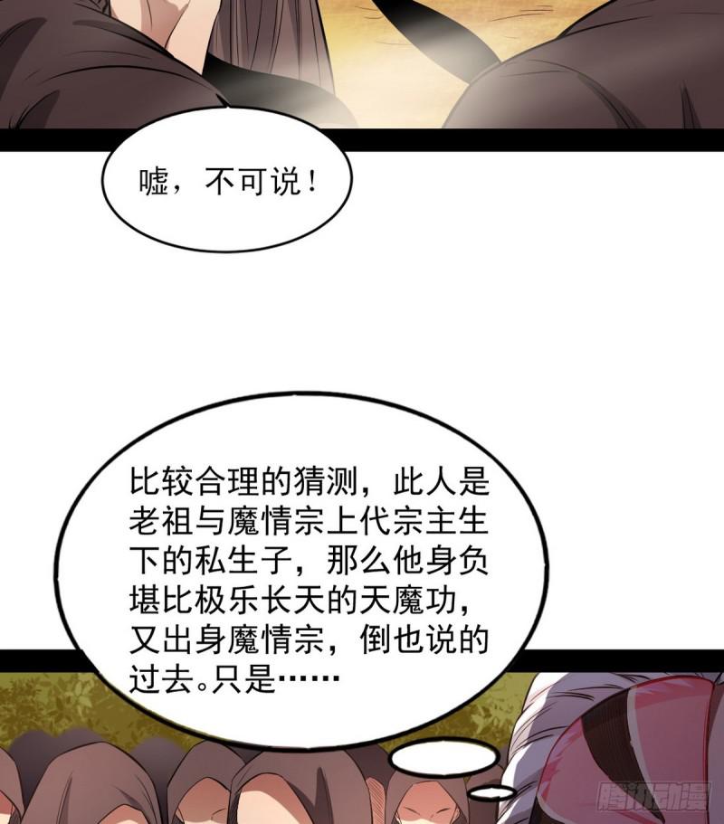 极乐长天83