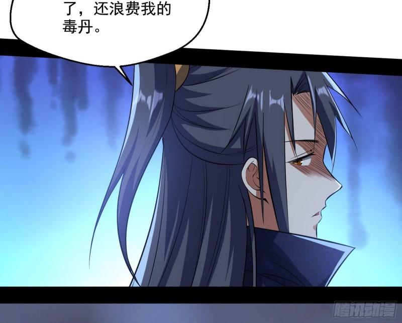 世界辣么大63
