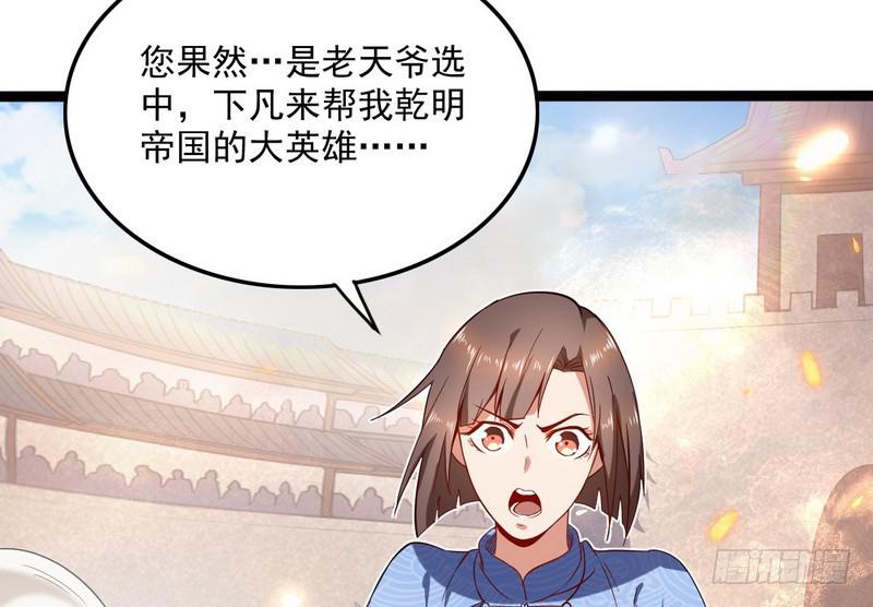 有我无敌83