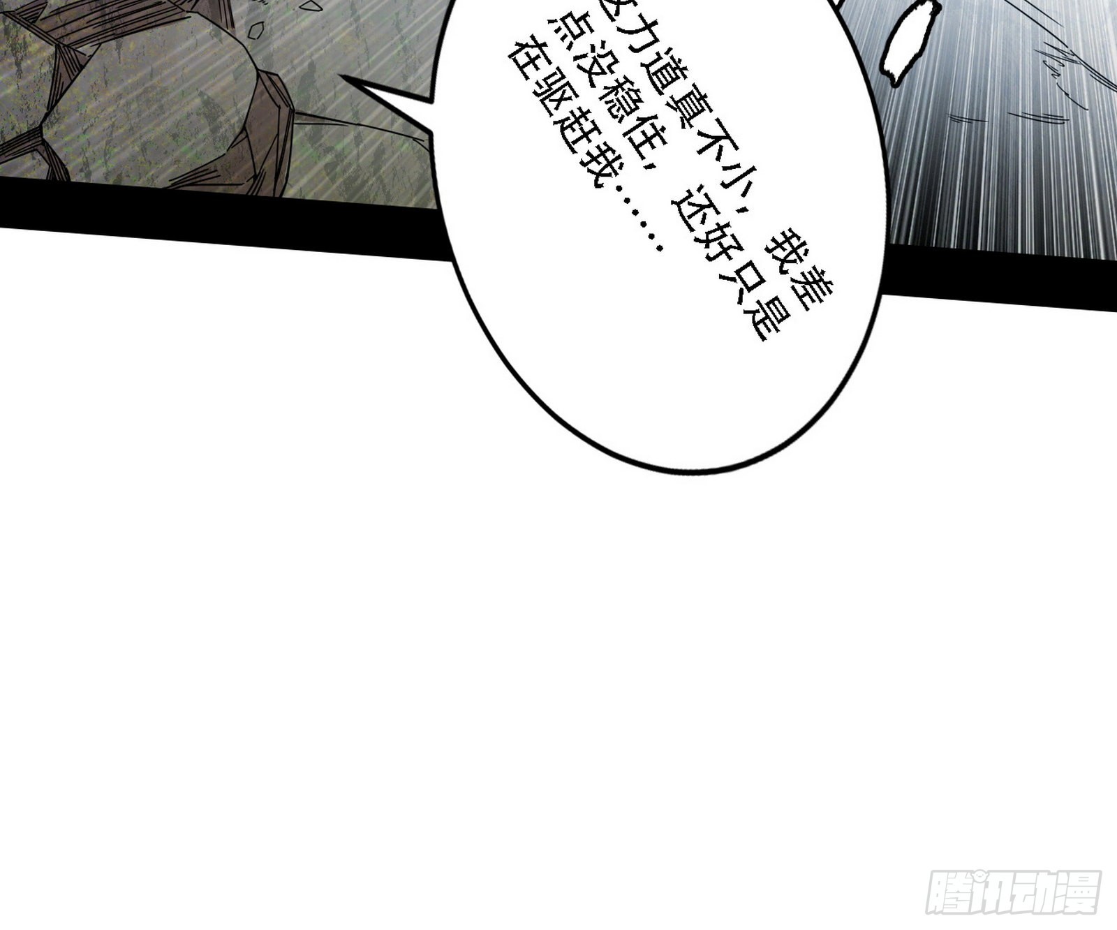 你做初一，我做十五110