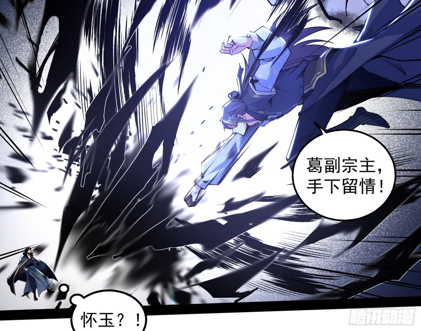 试探葛异53