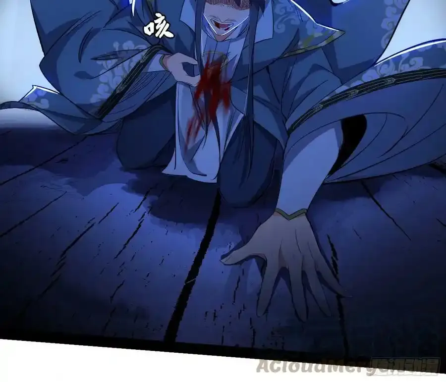 化神剑修与称号再现52