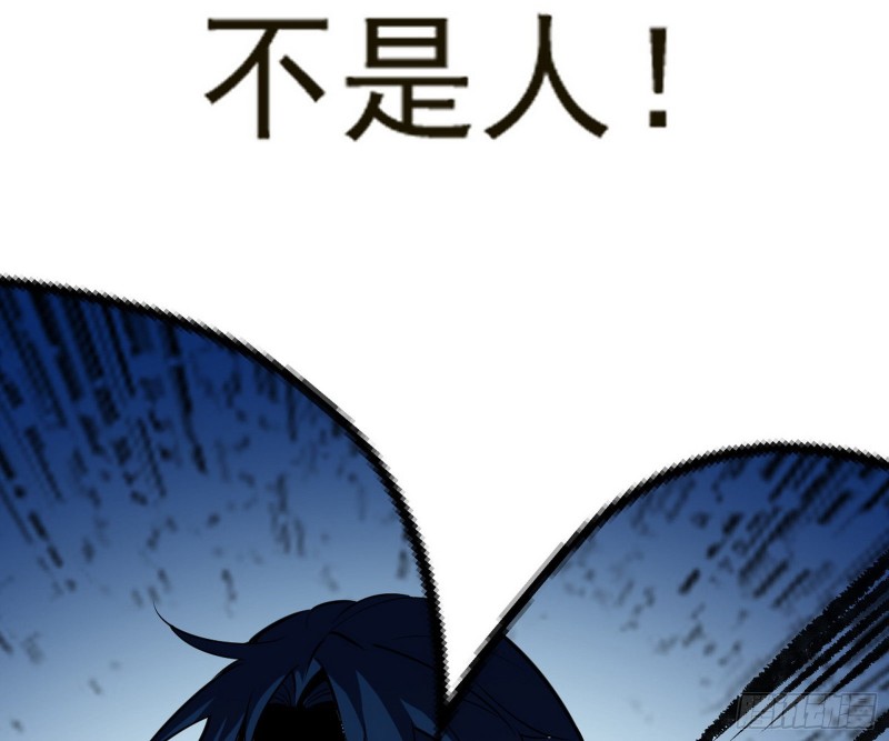 污人清白142