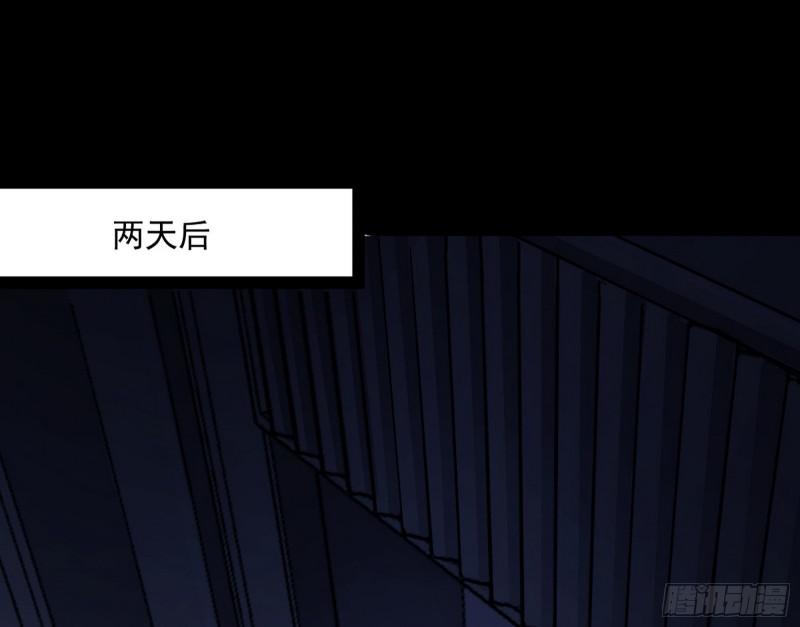 逐一死亡14
