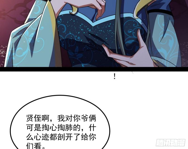 如何拒绝一个女人的求欢62