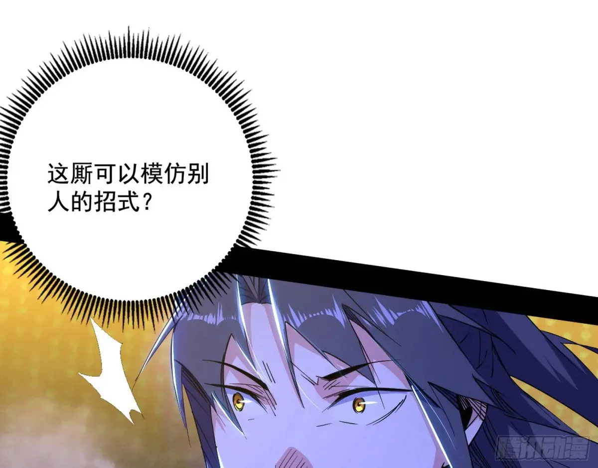 纵虎归山16
