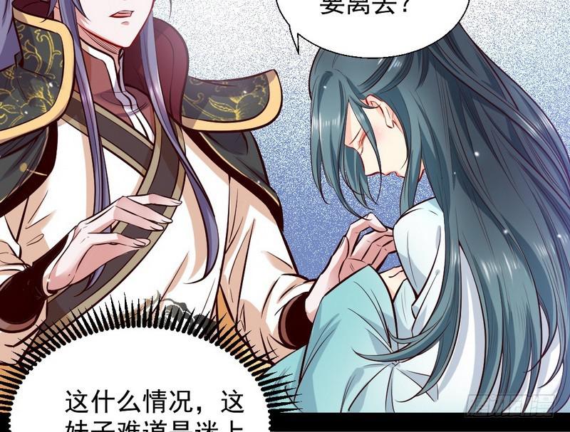 生怕情多累美人42