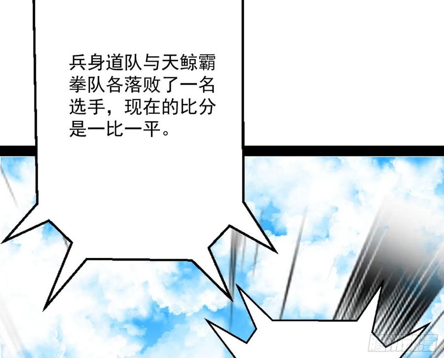 不还手也能五分钟解决战斗37