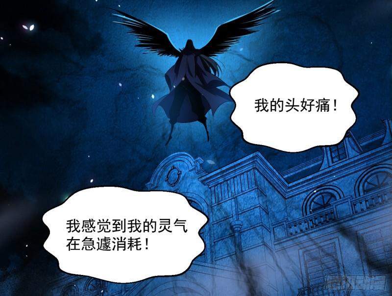 直播打鬼王67