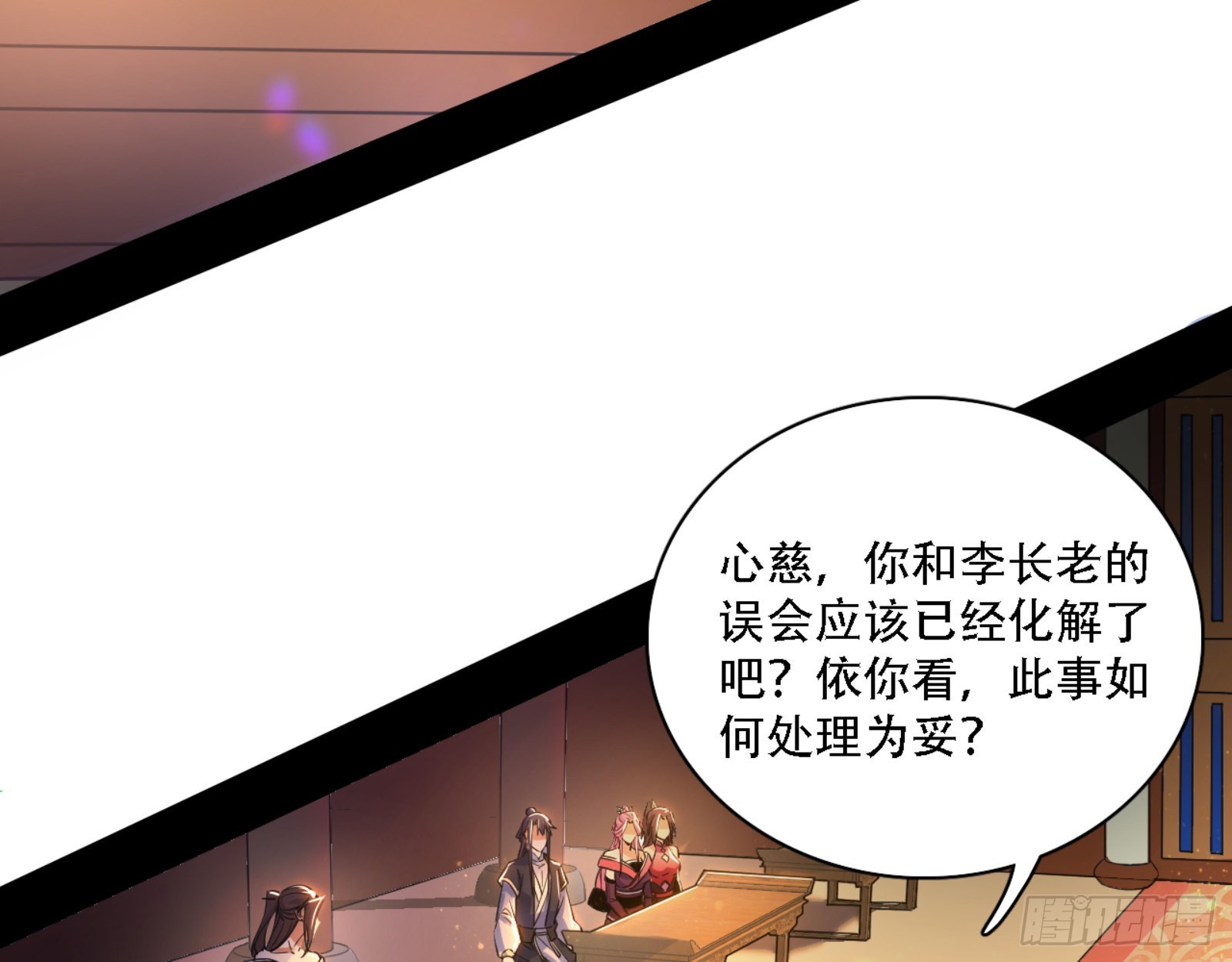 来自宗主姐姐的关爱35