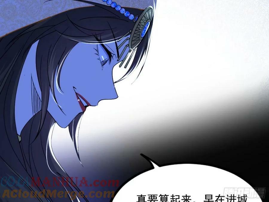 赤魉教的大秘密76