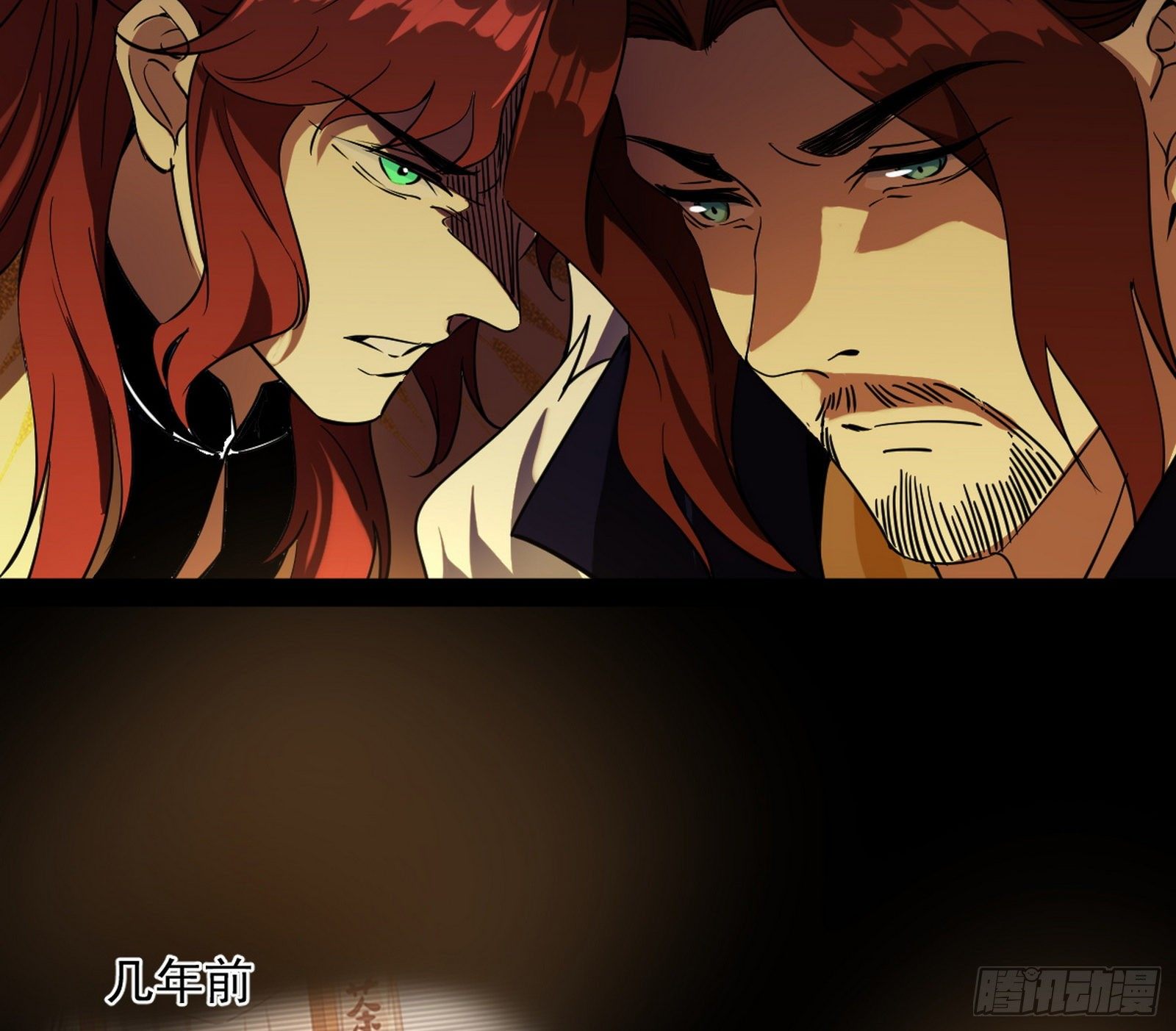 无心插柳，六欲到手23