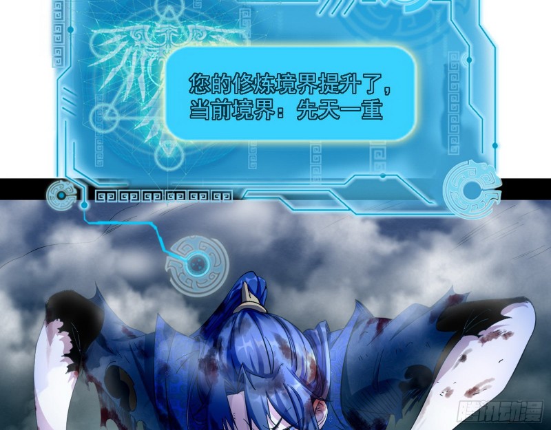 花间剑指LV5：剑生元灵5