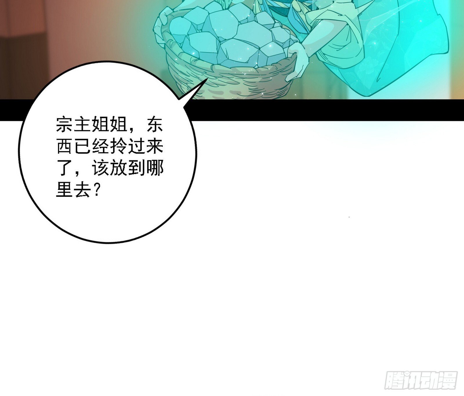 功法兼容，全新形态3