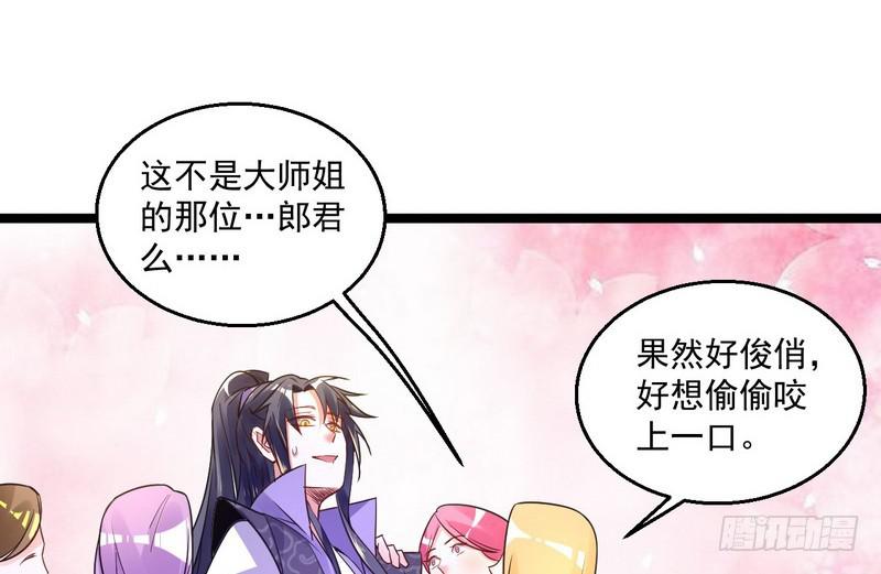 外挂让我当喷子79
