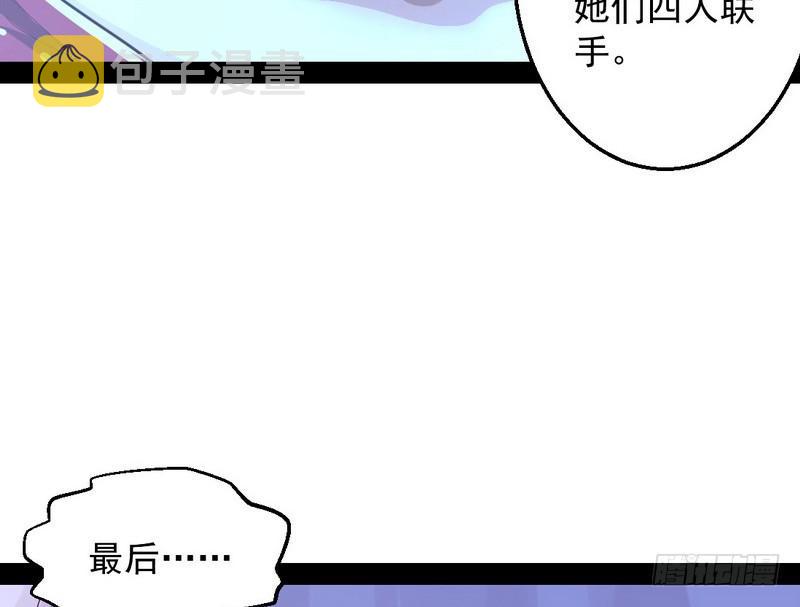木秀于林风必摧之81