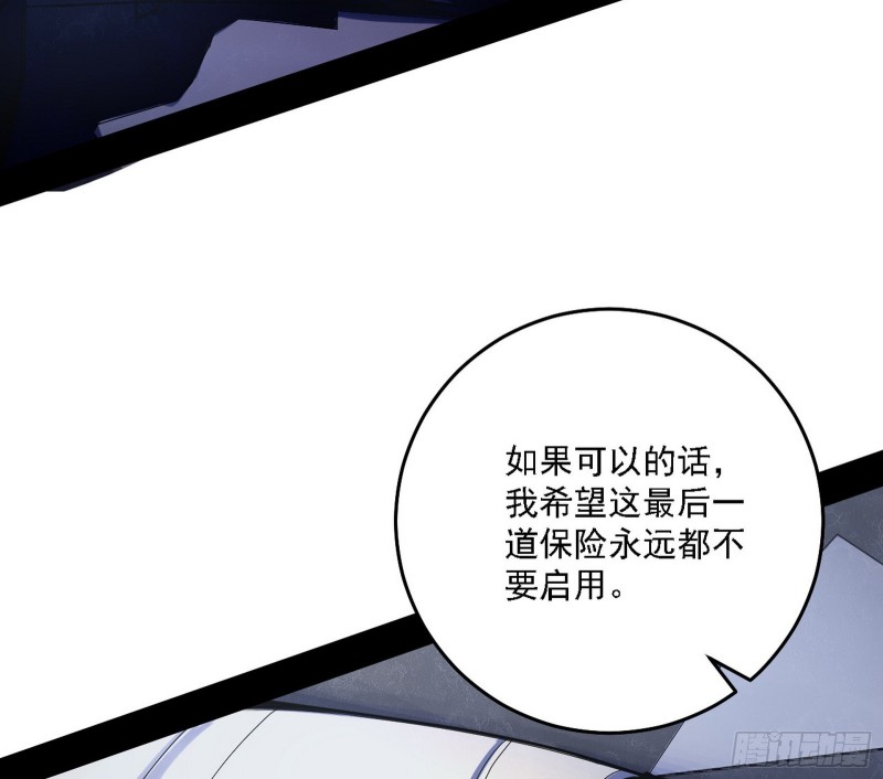 神鬼之拳，复活！66