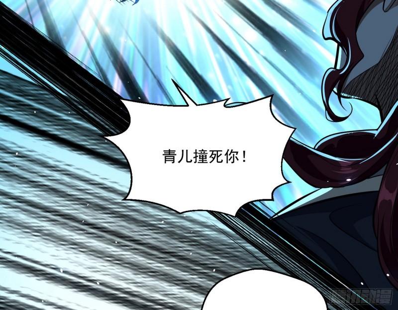 魔高一尺鬼高一丈45