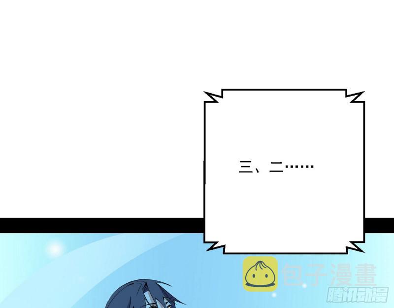 炸了107