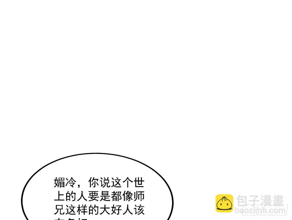 天纵之资颜如玉91