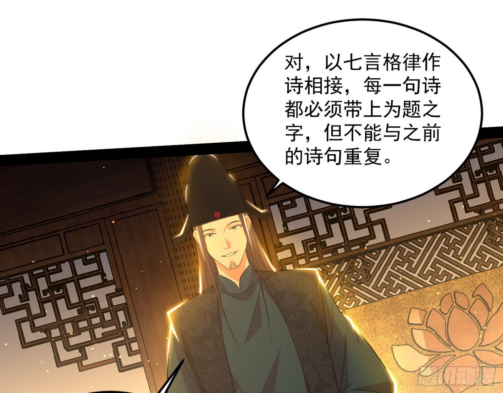 错有错着54