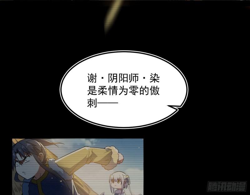 我的妹妹不可能那么可爱8