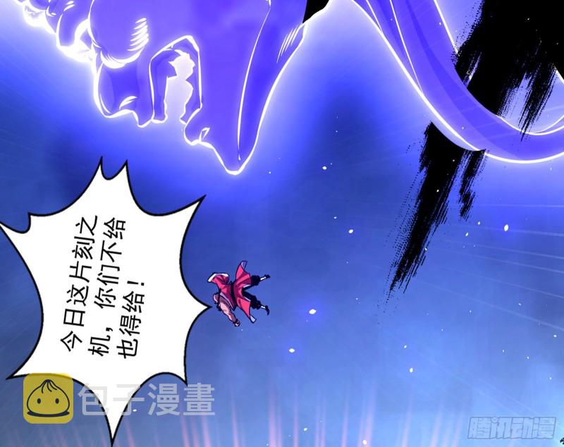 我不入地狱，谁入地狱54