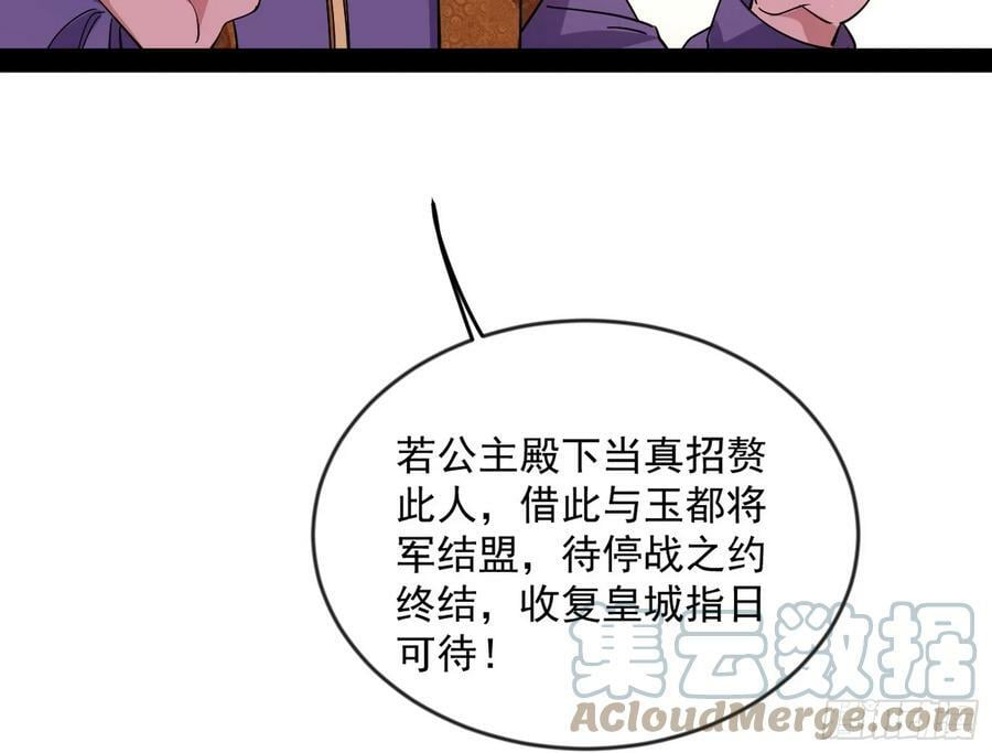 酒后迷情88