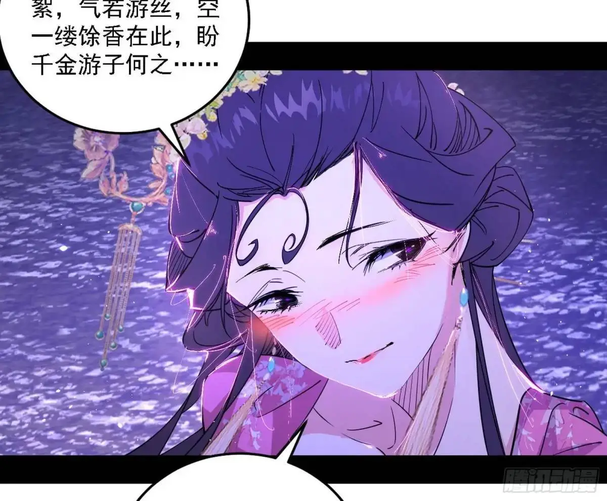窃财骗色？4