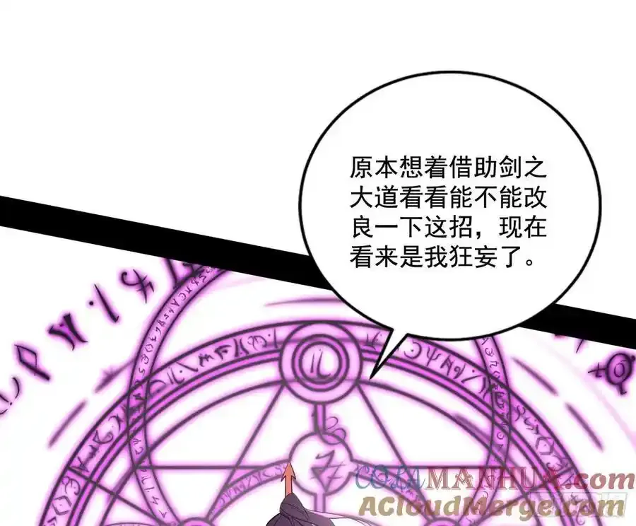 阴差阳错的收获 2136
