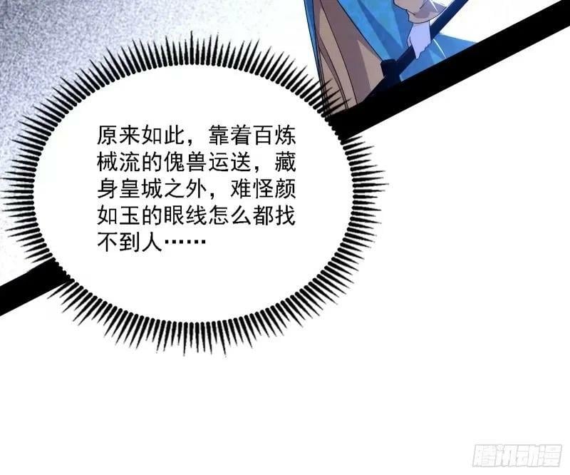 赛雅皇后30