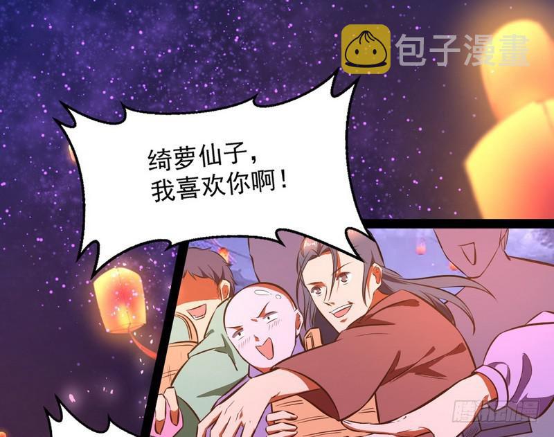 强中更有强中手108
