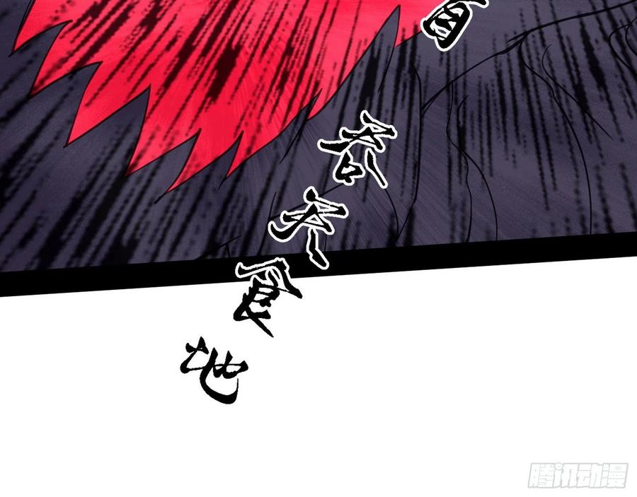 千面公子重出江湖57