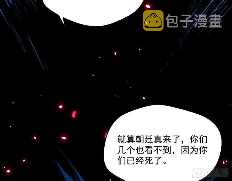 世界辣么大27