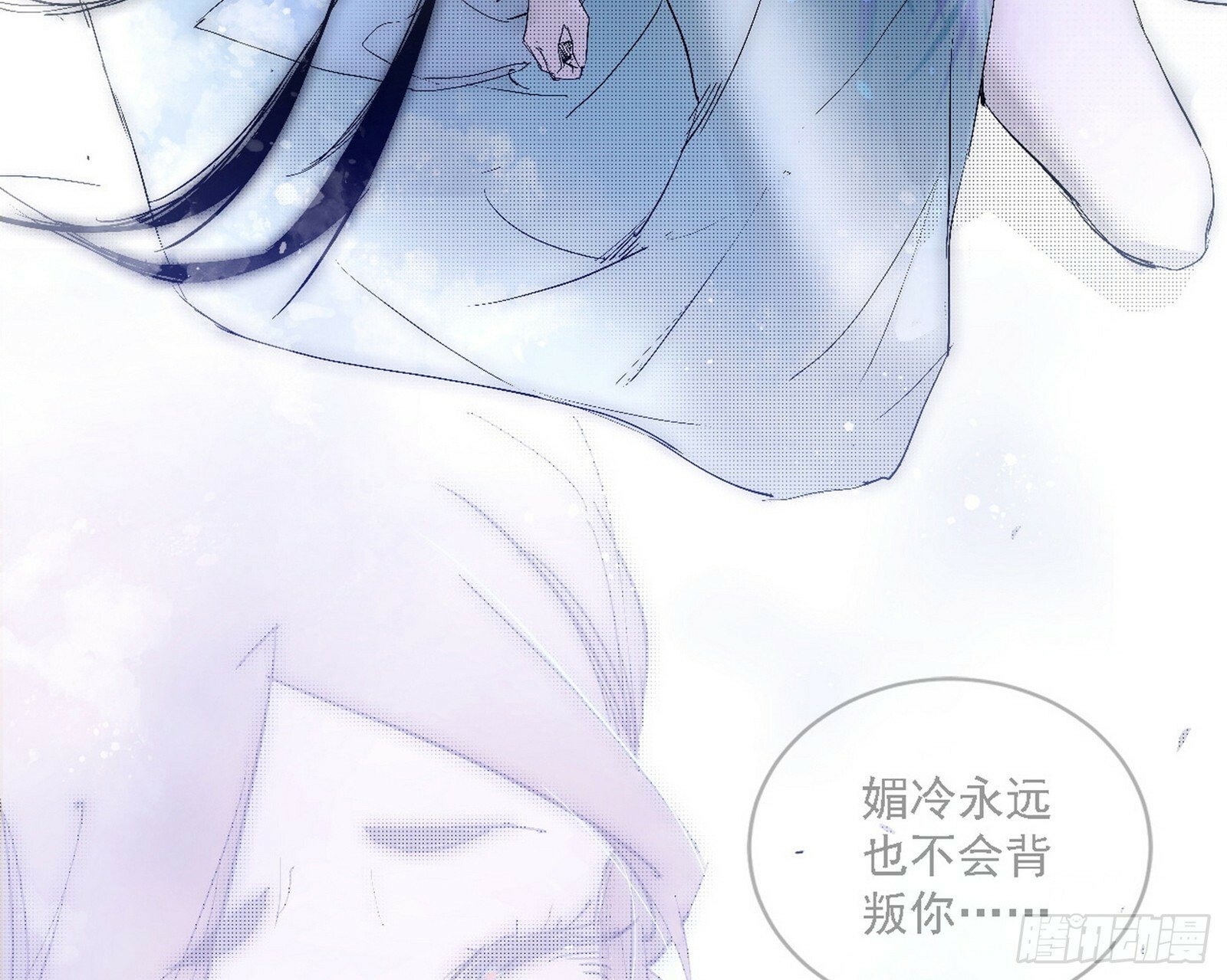 媚冷之殇60