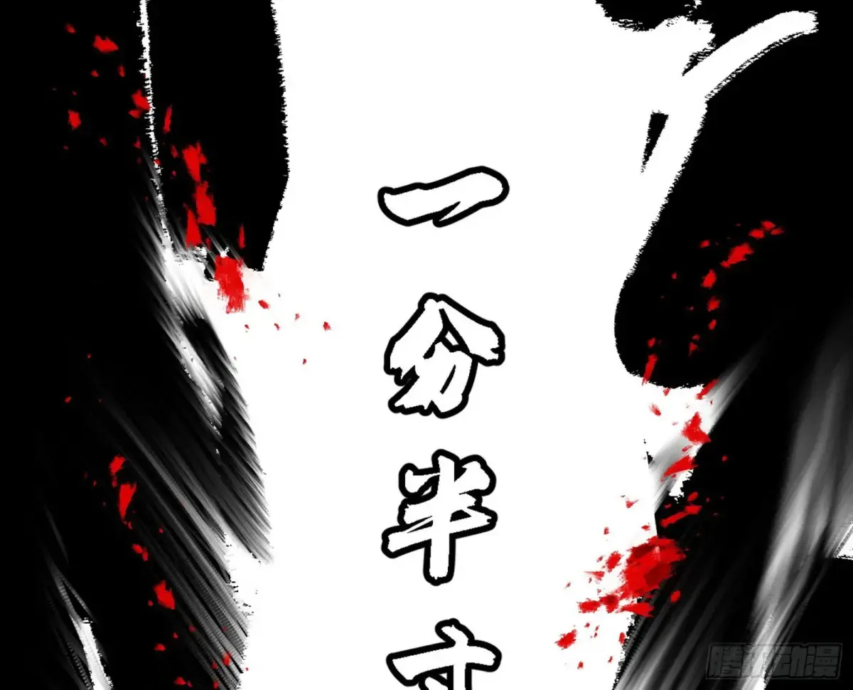 兴风作浪的福音使29