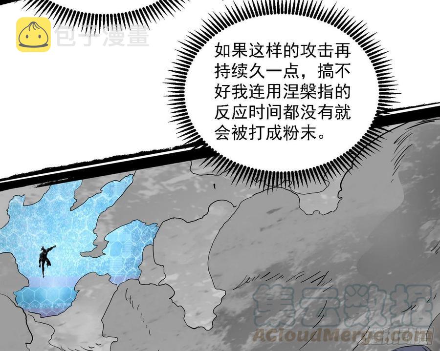 谢焱VS赤练40