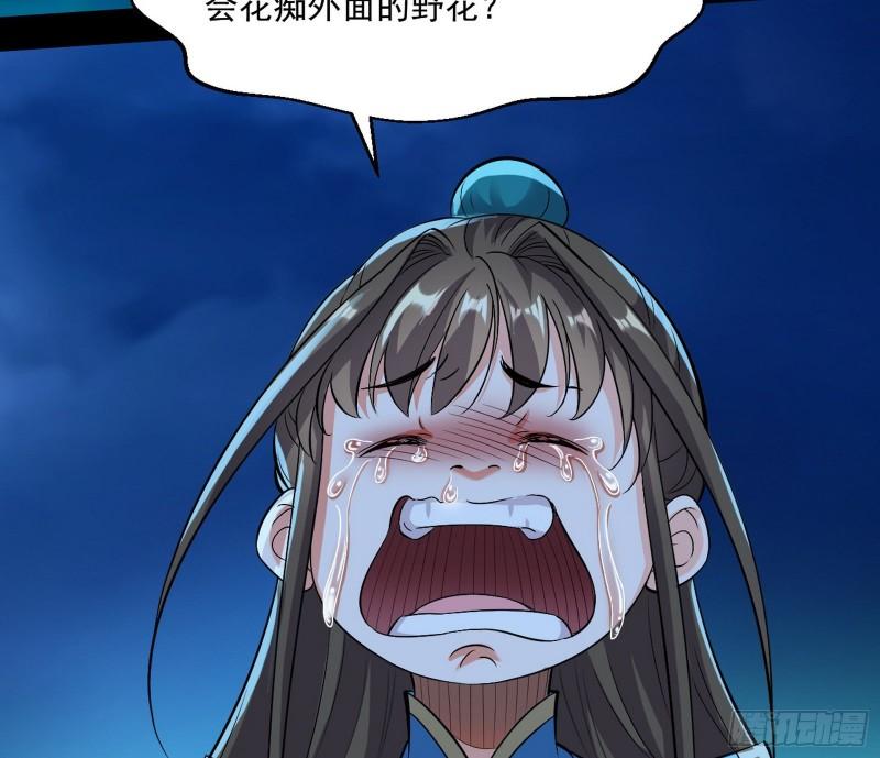 忠贞不二师嫣儿69