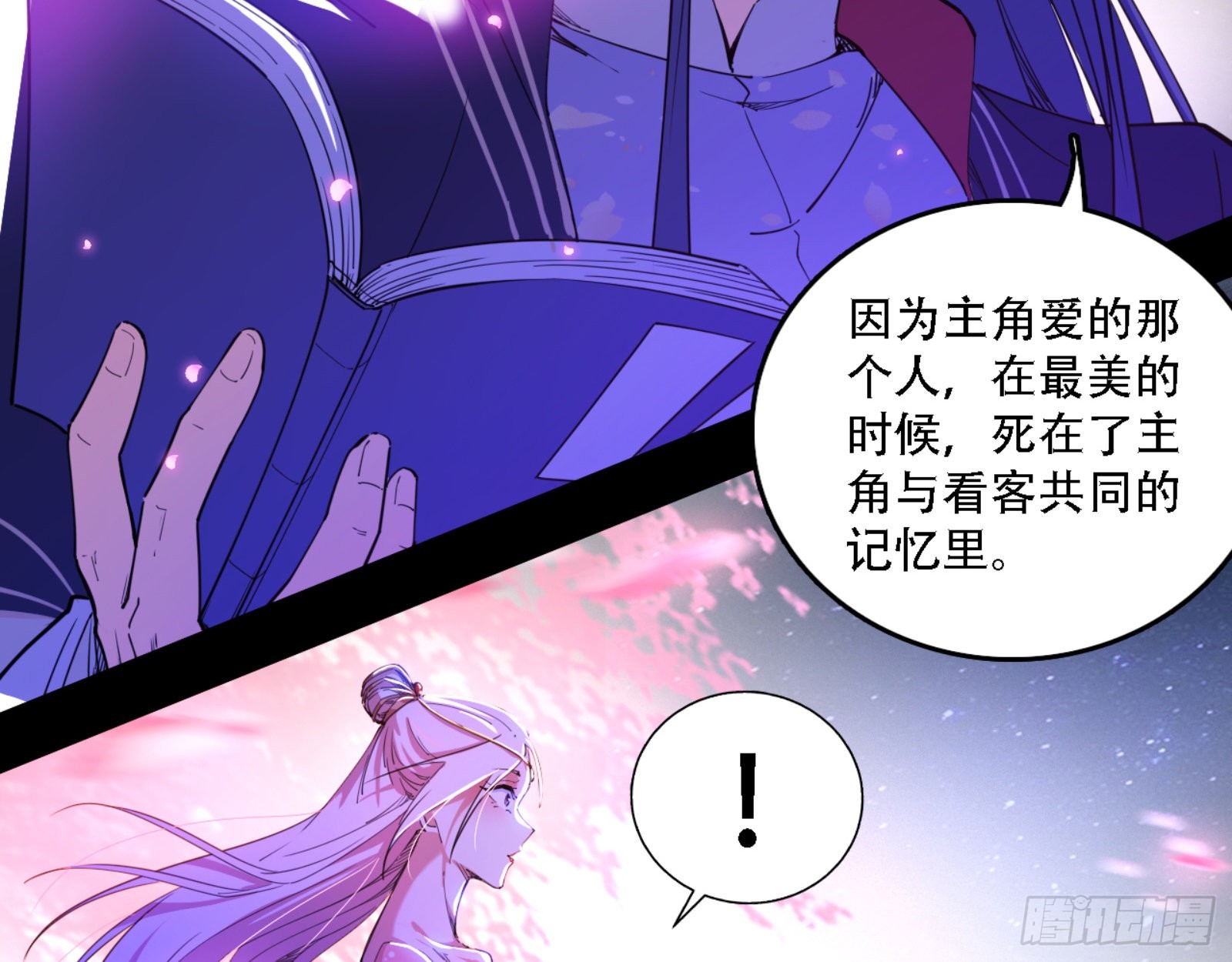 来自宗主姐姐的关爱125