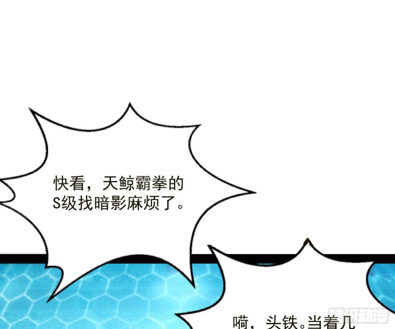 污人清白132