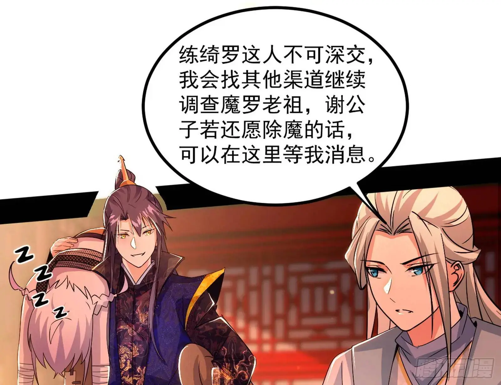 来自《召神遣将秘典》的秘辛60