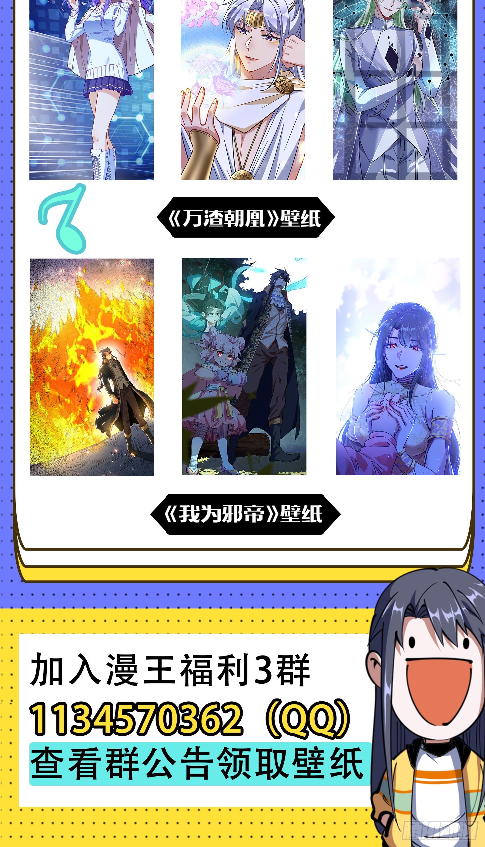 主世界的先天们128