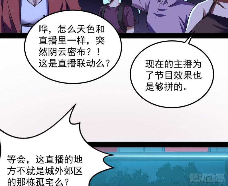 花间剑指·百花凋零6