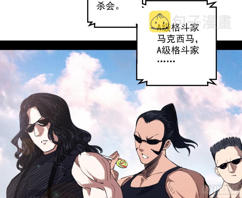 谁是白虎？92