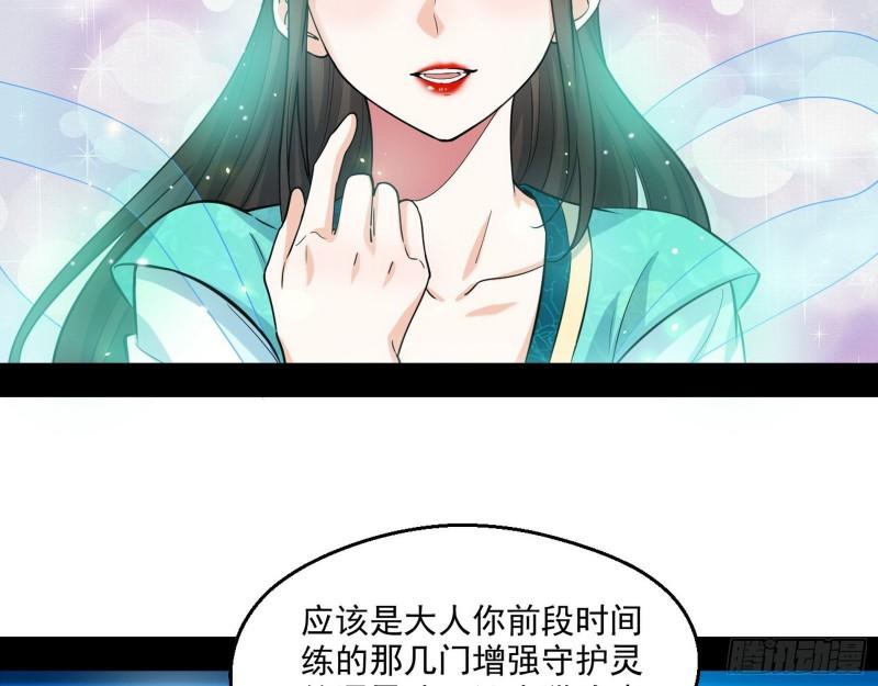 青儿的逆袭76