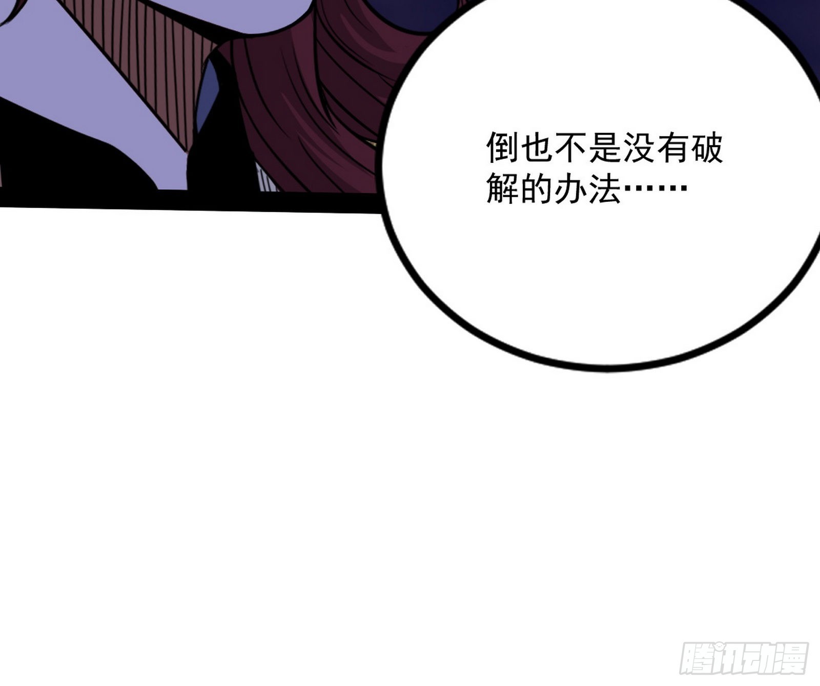 回归主世界和薅徐敏羊毛176