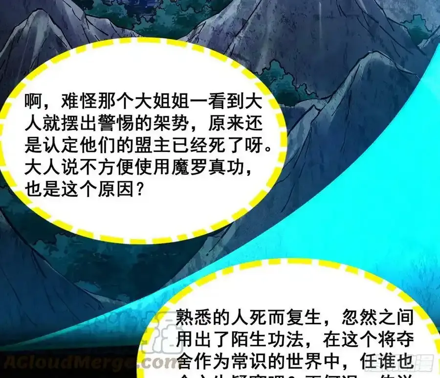 满级号就是爽120