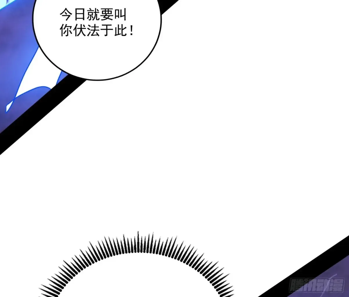 围杀假魔罗80
