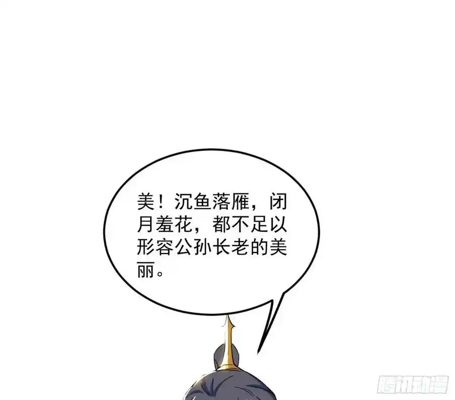 如愿以偿97