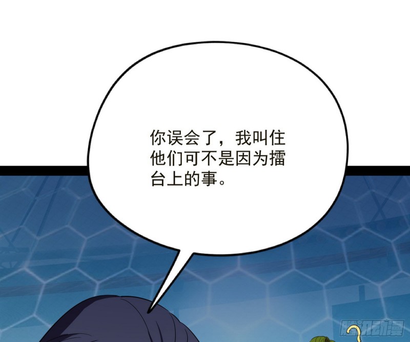 污人清白137